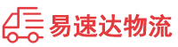 益阳到渌口区物流公司